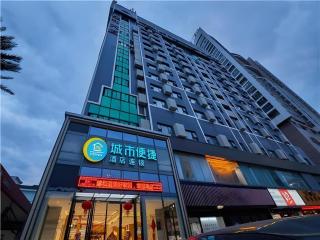 City Comfort Inn Hotel Nanning Nanhu Park Macun Metro Station - 2