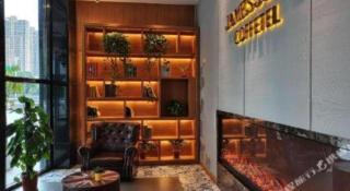 James Joyce Coffetel Changsha Wanjiali Baoqiaobei Metro Station - 2