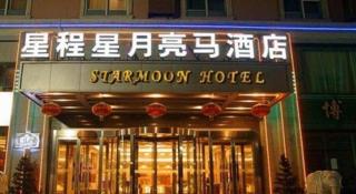 Starmoon Hotel - 8