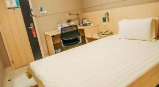 Jinjiang Inn Jiangxi Yushan County Sanqing Mountain - 1