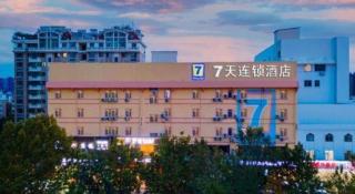 7 Days Inn Weihai High-Speed Railway & Bus Station - 8