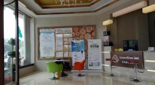 GreenTree Inn Anqing Qianshan County Sunshine City Express Hotel - 8