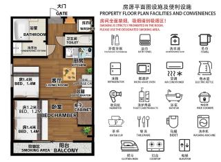 Sengakuji 602, 40 square meters house Direct train from the airport - 3