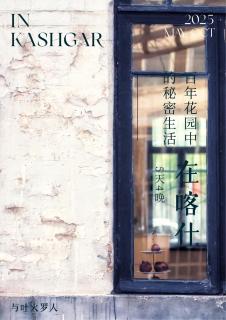 沙俄领馆1890民宿 - 1