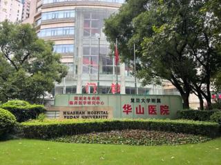 Hi Inn Shanghai Zhongshan Park Branch - 9