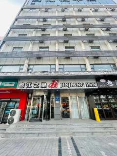 Jinjiang Inn Tai'an Taishan Railway Station - 3