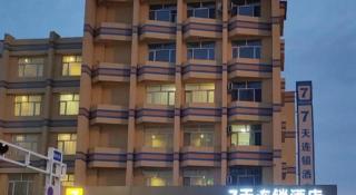 7 Days Inn Jiamusi Tangyuan County Shengli Road - 7