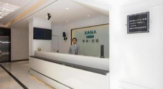 Xana Lite·Nanchang Changbei Jiangxi University of Finance and Economics - 4