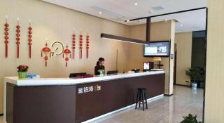 IU Hotels·Xinyu City Government Xianlai Park - Xinyu - 5