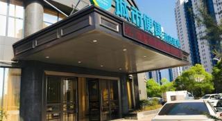 City Comfort Inn Ji'an South Administrative Center - 8