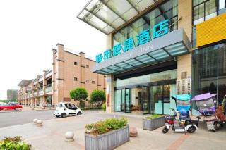 City Comfort lnn Dayi High-speed Railway Station - 6