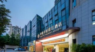 Qingyuan Zhongkai Huafu Holiday Hotel - 1