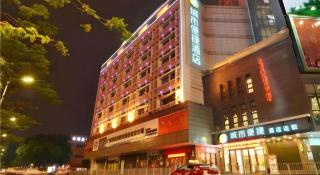City Comfort Inn Foshan Nanhai Avenue Guicheng Metro Station - 2