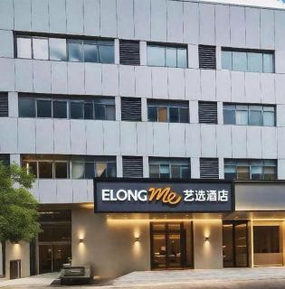 7 Days Inn Wuhan Hanyang Wanda Plaza - 4