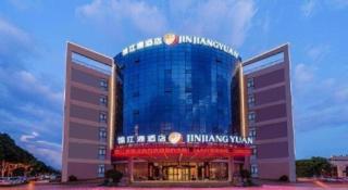 Jinjiang Inn select Hotel Kunming Economic Development Zone Kunming College - Kunming - 5