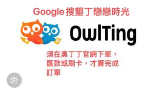 墾丁恆春古城戀戀時光旅宿l電動麻將l k歌l烤肉l德州撲克l IG kenting timehouse可包棟 - 9