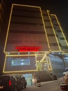 فندق جوهرة الحجاز ريع بخش - 8