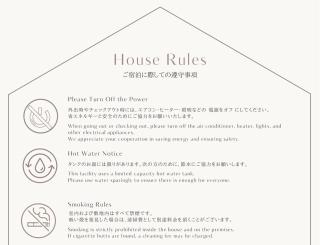 KNA healing house くうねるあそぼ ペットと泊まれる宿 自炊ok広々と大らかな自然の中で過ごしたい方に - 8