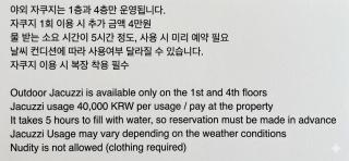 One fine day Jeju Poolvilla - 9