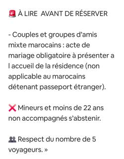 Idéal séjour Cozy aprt bouznika piscine et plage - Bouznika - 8