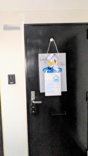 skyroom ijiri102 - 1