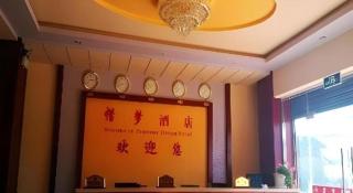 Lijiang Precious Dream Hotel - 9