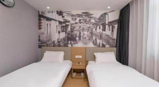 Pai Hotel Kunshan Youyi Hospital Qingyang South Road Branch - 7