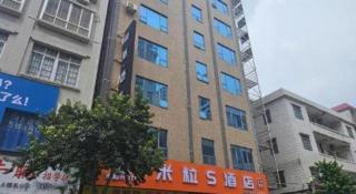 PAI Hotel·Huazhou Bus Terminal - 7