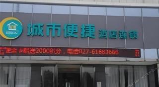 City Comfort Inn Wuhan Pangxiejia Metro Station - 4