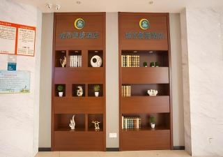 City Comfort Inn Wuhan Hankou Railway Station Metro Station - 2