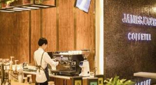 James Joyce Coffetel Xinyang Municipal Government Railway Station - 1