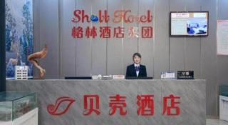 Shell Hotel Nanyang High-Speed Railway Station Jiangying Airport Huayaocheng - 3