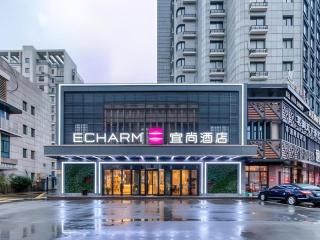 Echarm Hotel Huzhou Wuyue Plaza Children's Clothing City - 4