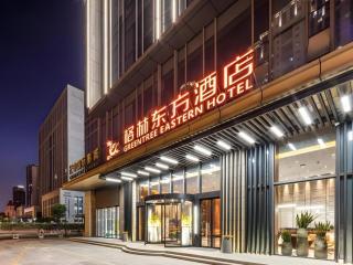 GreenTree Eastern Hotel Suzhou Dushu Lake Yinshan Lake Guoyuan Road Metro Station - Suzhou - 1