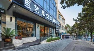 Oly Hotel Huairen City Dianxin Dalou - 8