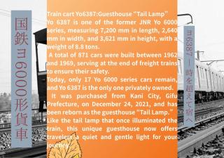 Kokuwaan - Vacation STAY 01988v - 5