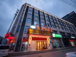 Vienna Hotel Xuzhou Junsheng Plaza Benteng Avenue Metro Station - 1