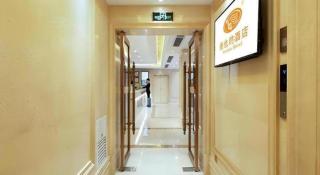 Vienna Hotel Hunan Ningyuan Jiuyi - 5