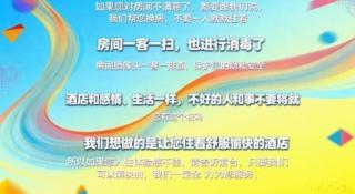 Vienna Hotel Tianjin Jinzhong Street - 6