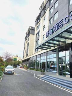 Campanile Hotel Shenzhen Bay Convention and Exhibition Center - 4