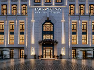Four Points by Sheraton Qingtian - 0
