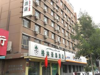 GreenTree Inn Urumqi South Xinhua Road Hotel - 6