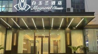 Jinjiang Inn Yangzhou Passenger East Terminal - 8