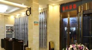 GreenTree Inn Anhui Bozhou West Guangming Road Tangwang Avenue Shall Hotel - 7