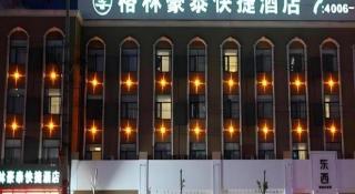 GreenTree Inn Anhui Bozhou West Guangming Road Tangwang Avenue Shall Hotel - 5