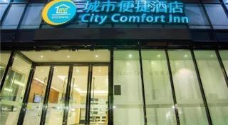 City Comfort Inn Liuzhou Beique Road Huang Village - Liuzhou - 5