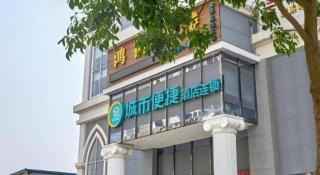 City Comfort Inn Laibin Xiangzhou Hot Spring - 5