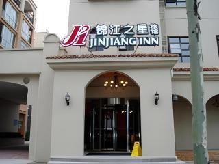 JinJiang Inn Baoji Administra Tion Center - 3