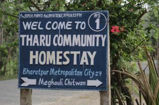 Tharu Community Homestay No 1 - 9