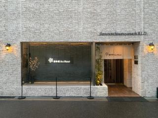 Matsuyamachi Shimanouchi Building - Vacation STAY 17278 - 9